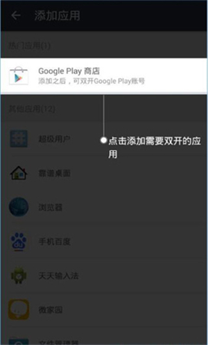 平行空间精简版