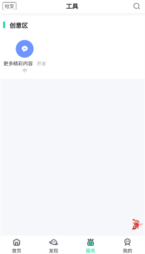 舜舜游戏盒2025截图3