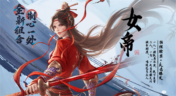 不良人破局