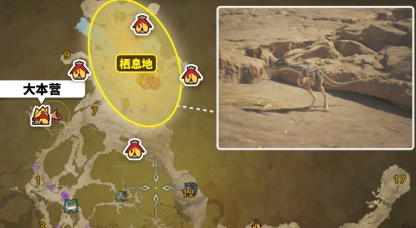 怪物猎人荒野黑风切龙在哪里