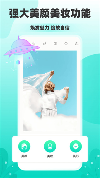 秒简相机安卓版截图1