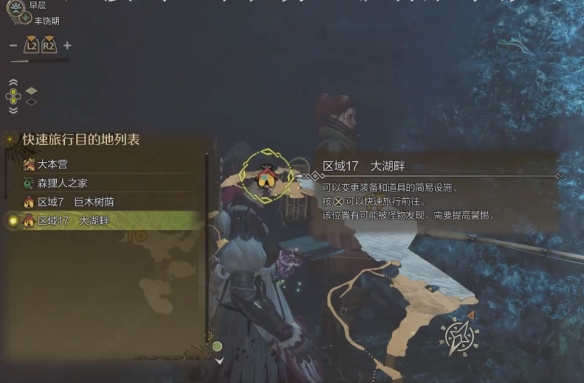 怪物猎人荒野大王旗鱼位置一览