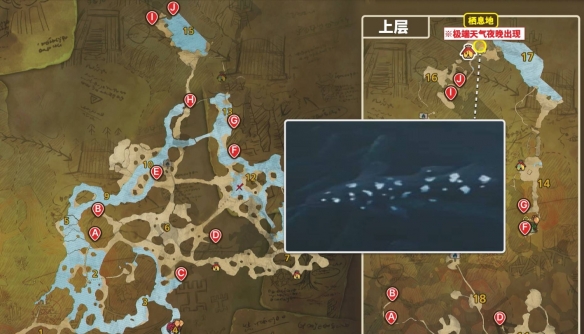 怪物猎人荒野化石腔棘鱼位置一览