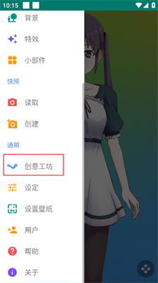 live2dviewerex苹果版