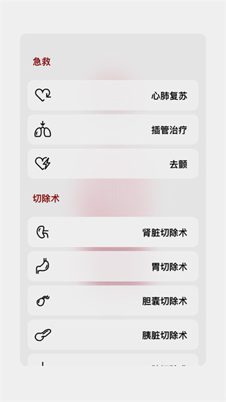 life生命模拟器汉化版