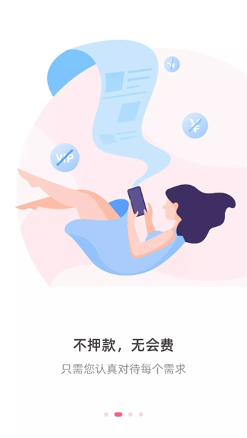 灰豚通告截图2