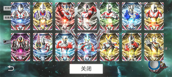 欧布圆环中文版截图2