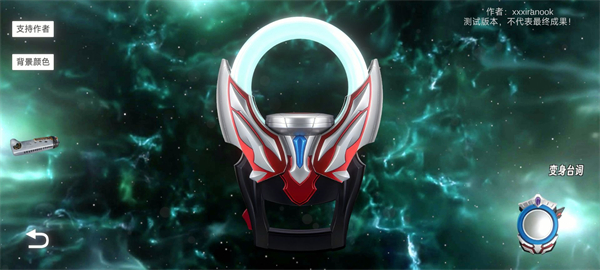 欧布圆环中文版截图4