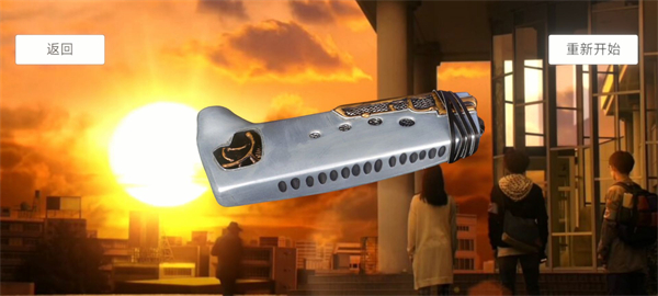 欧布圆环中文版截图3