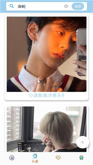 安果头像表情包截图3