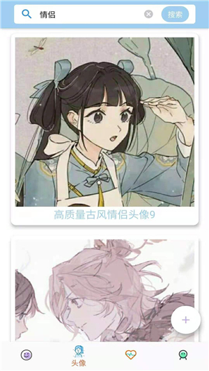 安果头像表情包