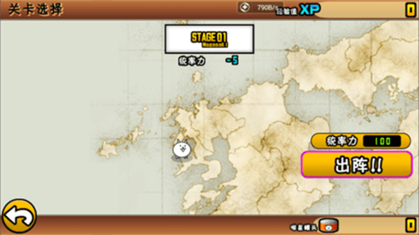 喵星人大战中文版