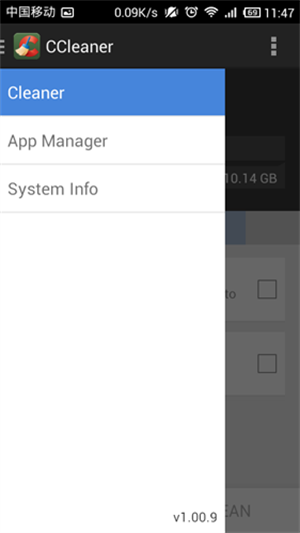 CCleaner手机版截图1