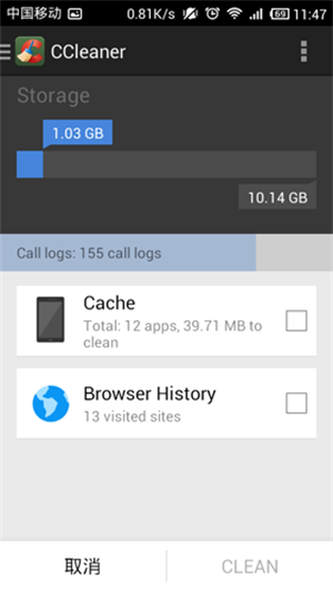 CCleaner手机版截图2