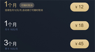 背词达人学生版