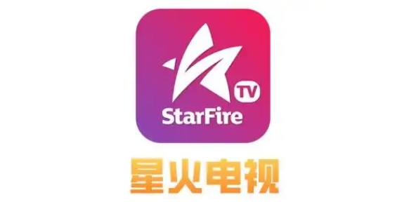 星火电视手机版