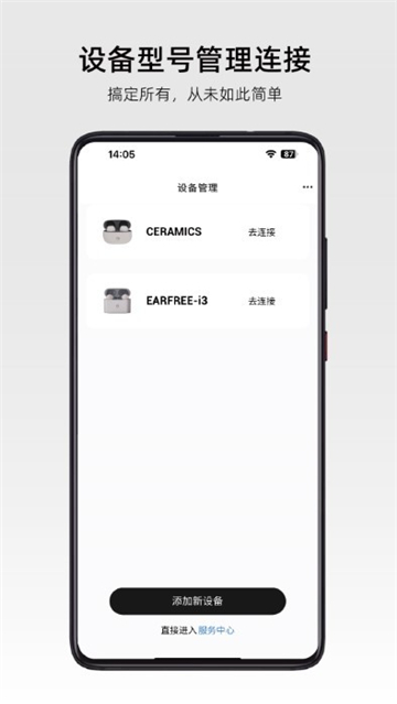 弱水时砂截图3