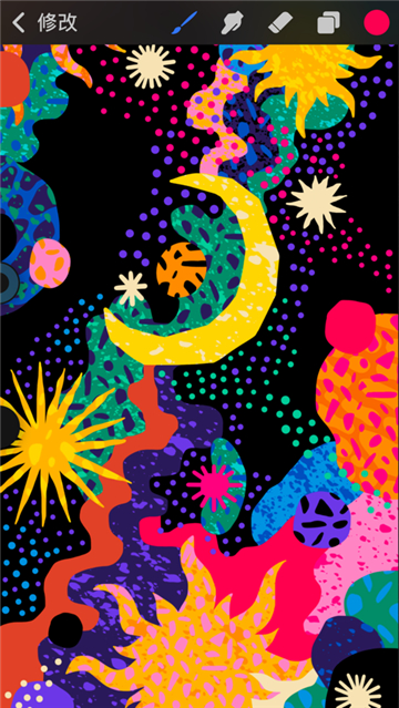 procreate绘画软件手机版截图5