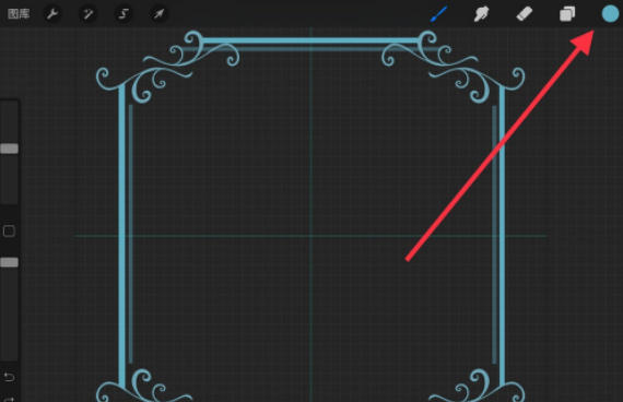 procreate绘画软件手机版