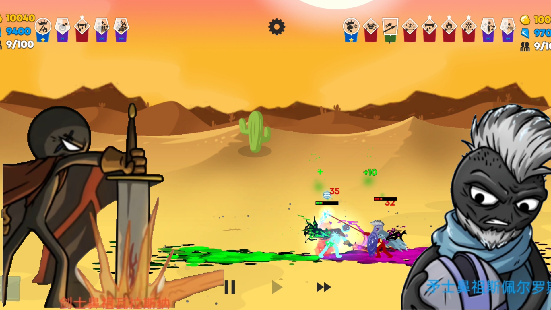 火柴人战争开发者版本