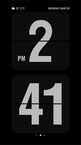 翻页时钟专业版