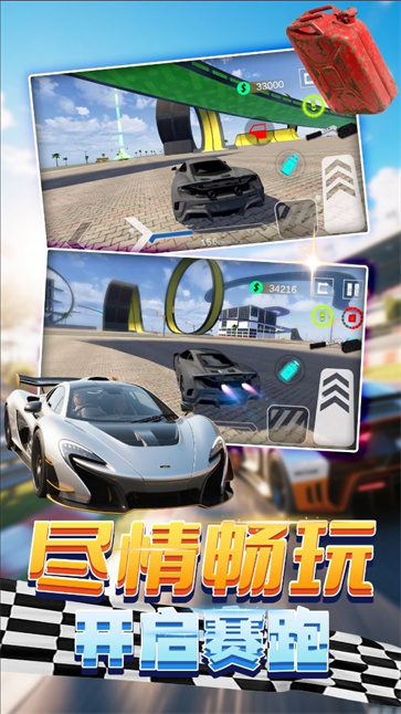 老司机阿力力截图1