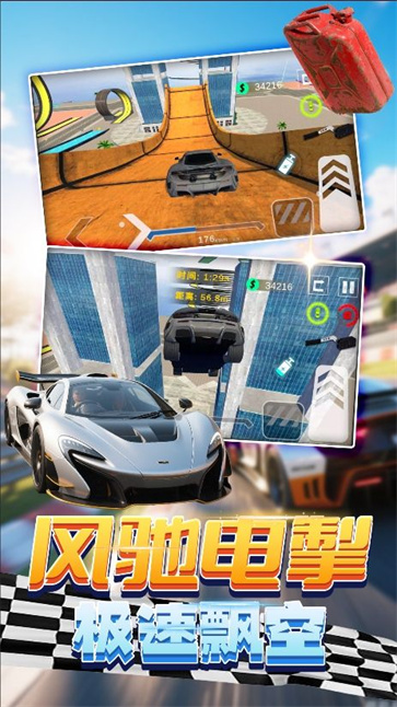 老司机阿力力截图2