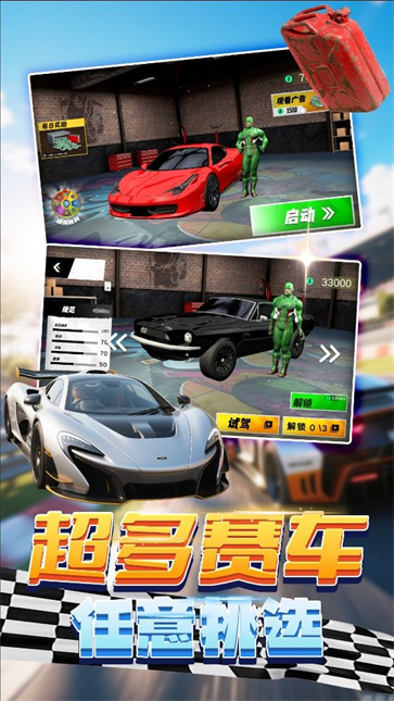 老司机阿力力截图4