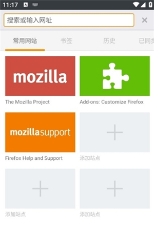 闪狐浏览器flashfox