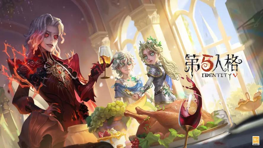 第五人格体验服