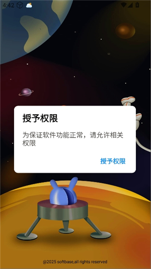 云梦软件库合集软件资料