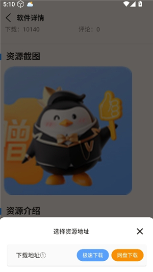 云梦软件库合集软件资料