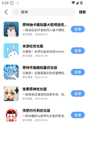 云梦软件库合集