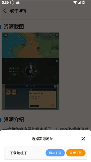 云梦软件库合集