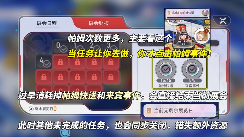 崩坏星穹铁道星铁WORLD练级方法