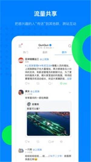 petal地图车机版截图1