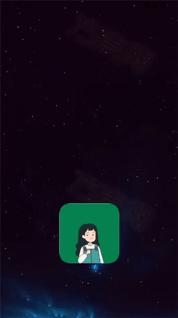 MissLee工具箱截图2