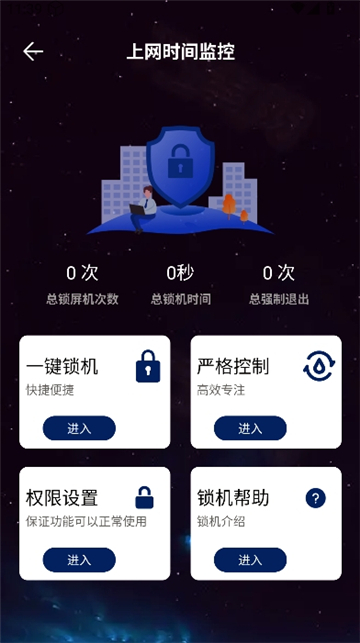 MissLee工具箱截图4