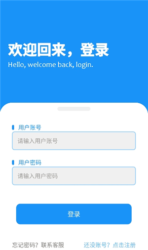天道软件仓1.4.7