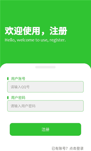 天道软件仓1.4.7