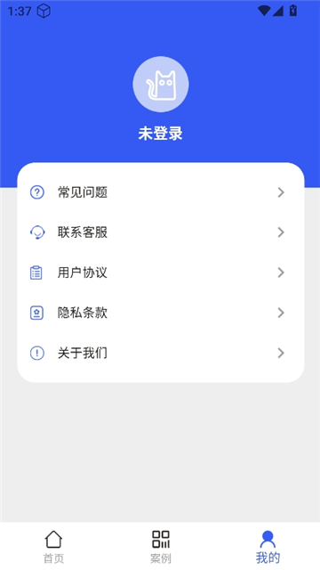 冰雪数据恢复截图3