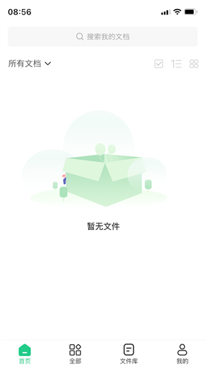 pdf格式工厂截图1