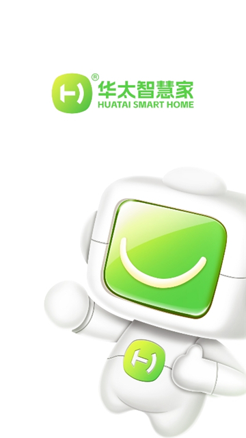 华太智慧家截图2