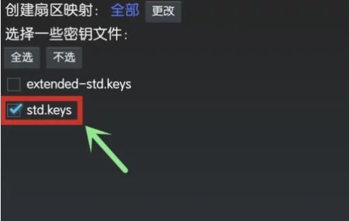 MCT软件(MIFARE  Classic  Tool)