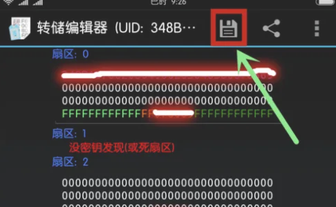 MCT软件(MIFARE  Classic  Tool)