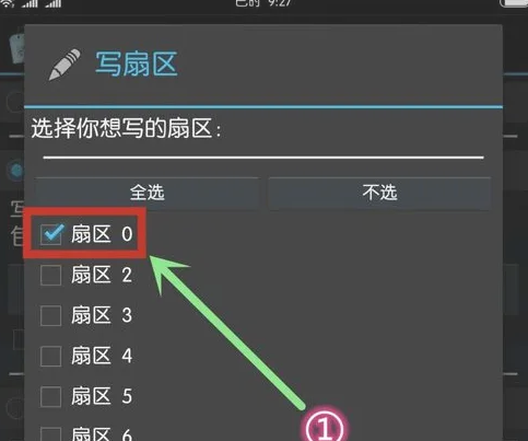 MCT软件(MIFARE  Classic  Tool)