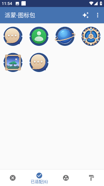 派蒙图标包截图2