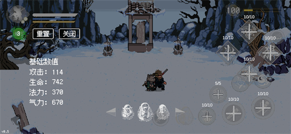 黑神话像素版小雷音寺