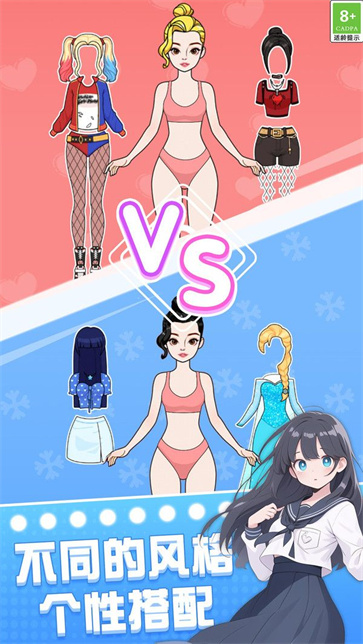 暖暖衣橱日记截图1