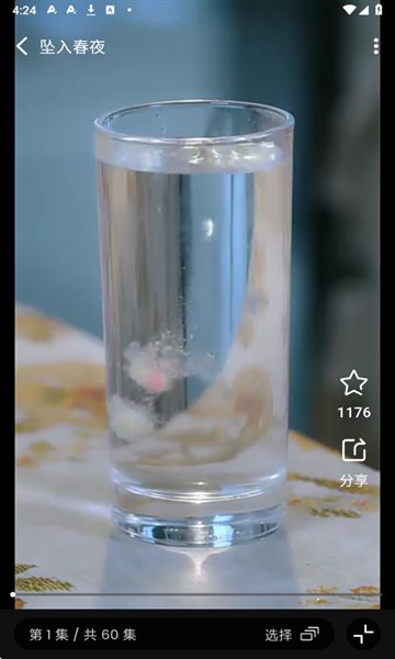 Daily Short海外版截图2